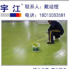 黑龍江環(huán)氧地坪 價(jià)格、批發(fā)、廠家與哈爾濱市場(chǎng)全解析