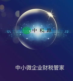 全方位企業(yè)服務(wù)指南 高效處理工商注冊(cè)、法人變更、代理記賬及管理咨詢(xún)