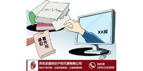 濰坊知識產(chǎn)權(quán)代理咨詢與青島圣德 企業(yè)管理咨詢中的知識產(chǎn)權(quán)戰(zhàn)略賦能