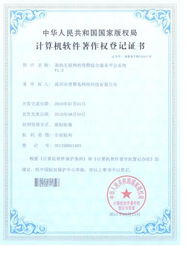 精品推薦 深圳市知元知識產(chǎn)權(quán)代理有限公司——企業(yè)創(chuàng)新與發(fā)展的專業(yè)智庫