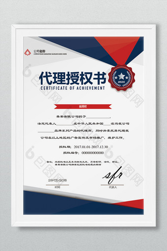 花書圖片素材免費(fèi)下載與版權(quán)代理注意事項